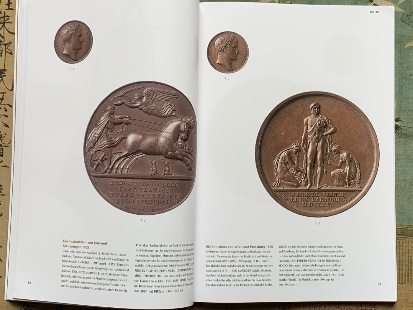 《竞宝斋》第205场-周日，周一 2场 (全场包邮) 拿破仑章图册，精美大图全彩印