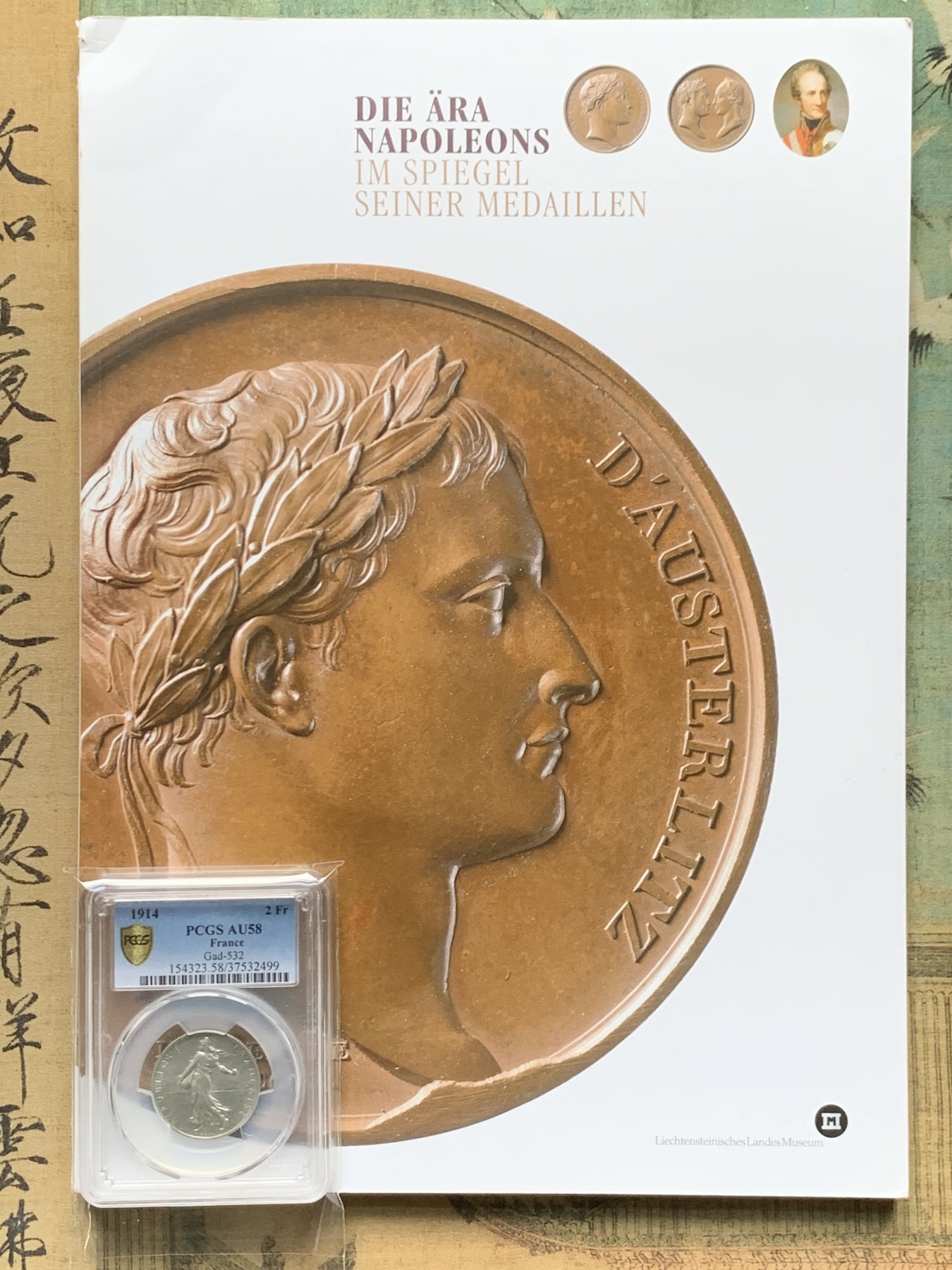 《竞宝斋》第205场-周日，周一 2场 (全场包邮) 拿破仑章图册，精美大图全彩印