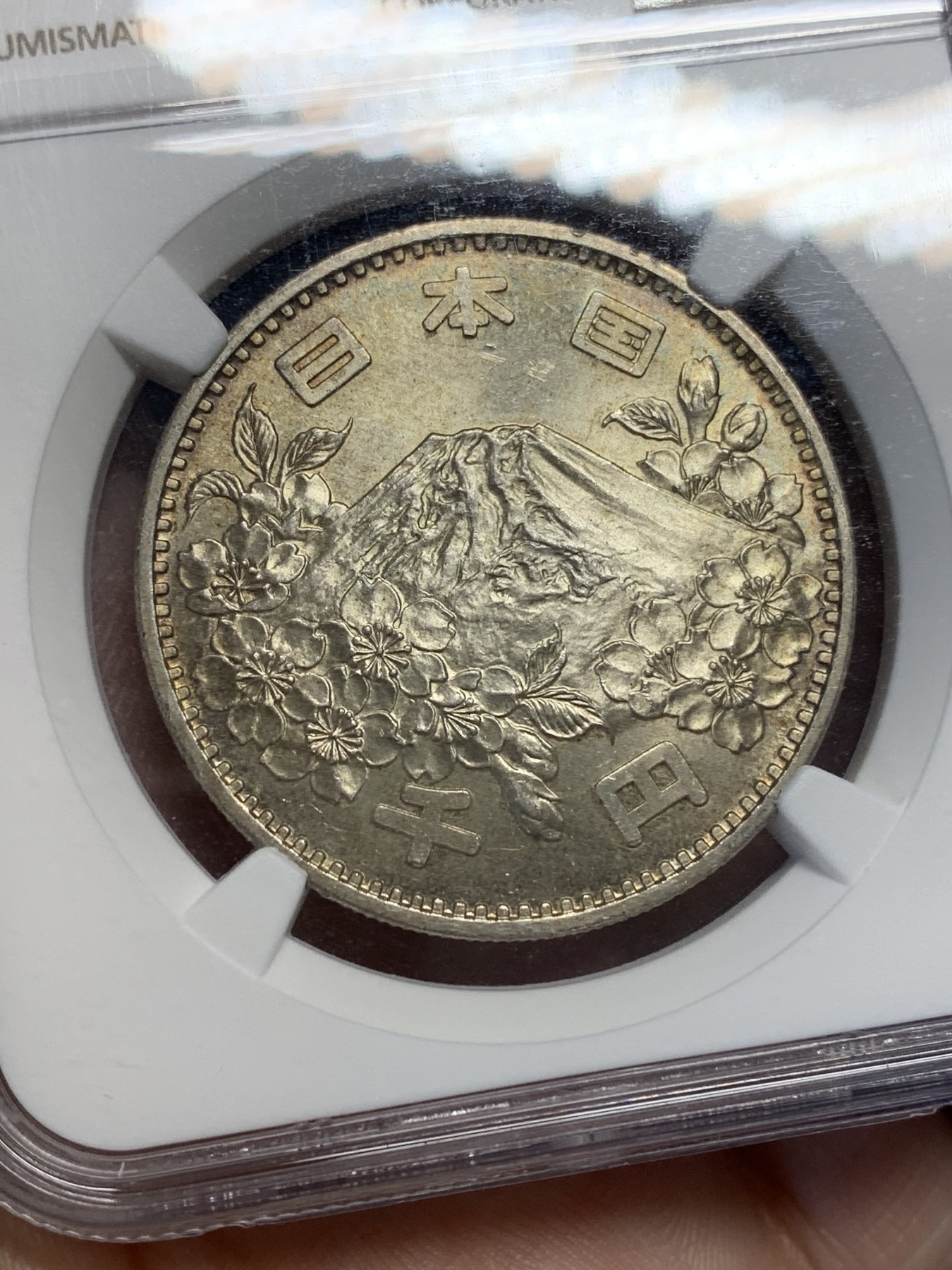 《竞宝斋》第205场-周日，周一 2场 (全场包邮) NGC MS66 1964年日本1000日元东京奥运会银币 双面金五彩 观感一流 分数也好