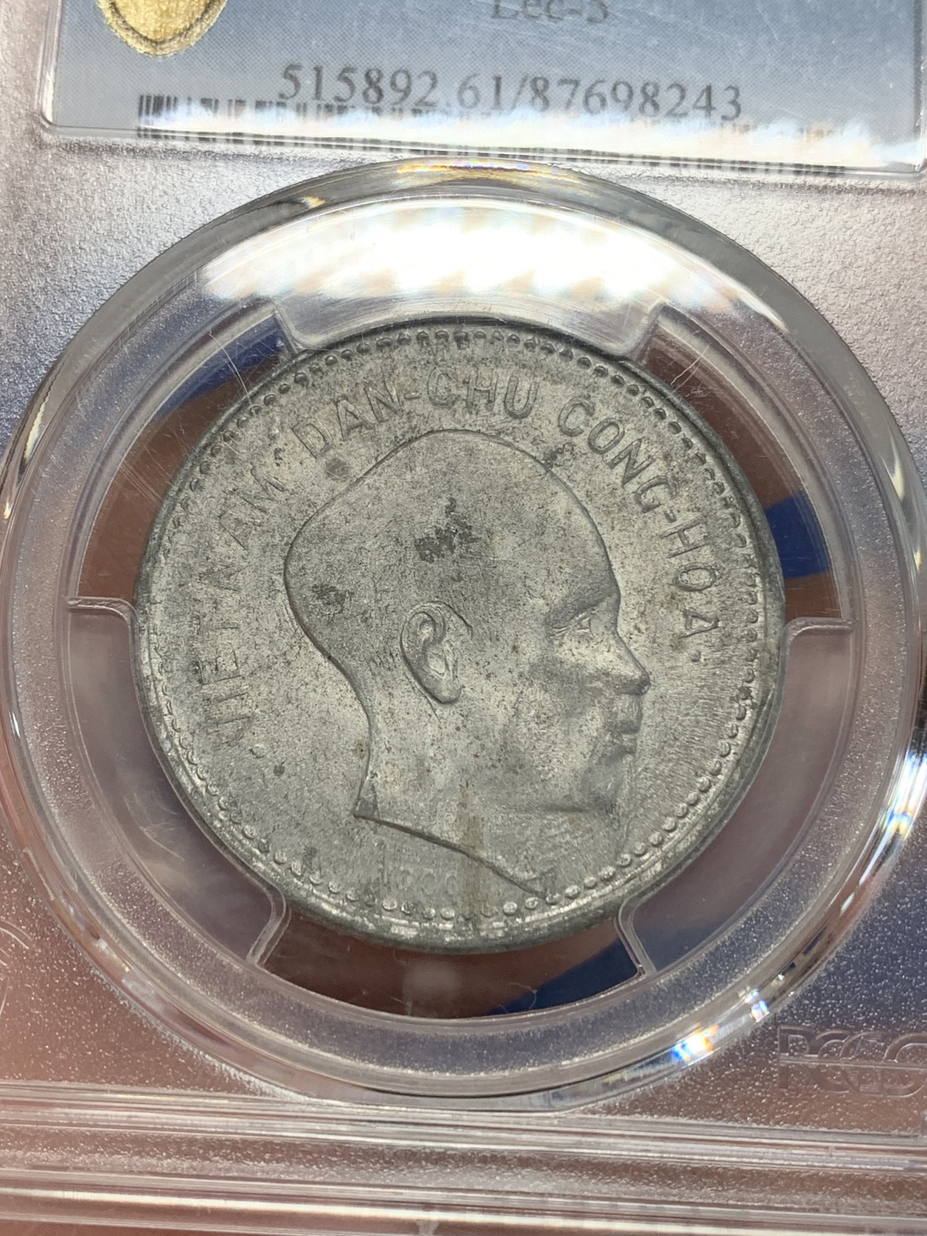 《竞宝斋》第205场-周日，周一 2场 (全场包邮) NGC MS61 1946年 越南民主共和国胡志明头像1盾铝币 状态不错