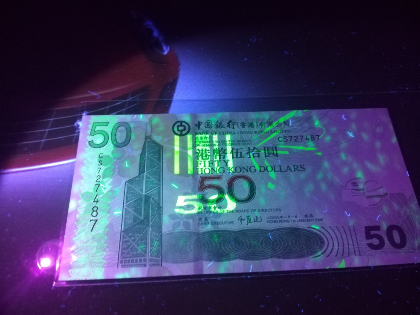中国银行在香港发行面值港币伍拾圆