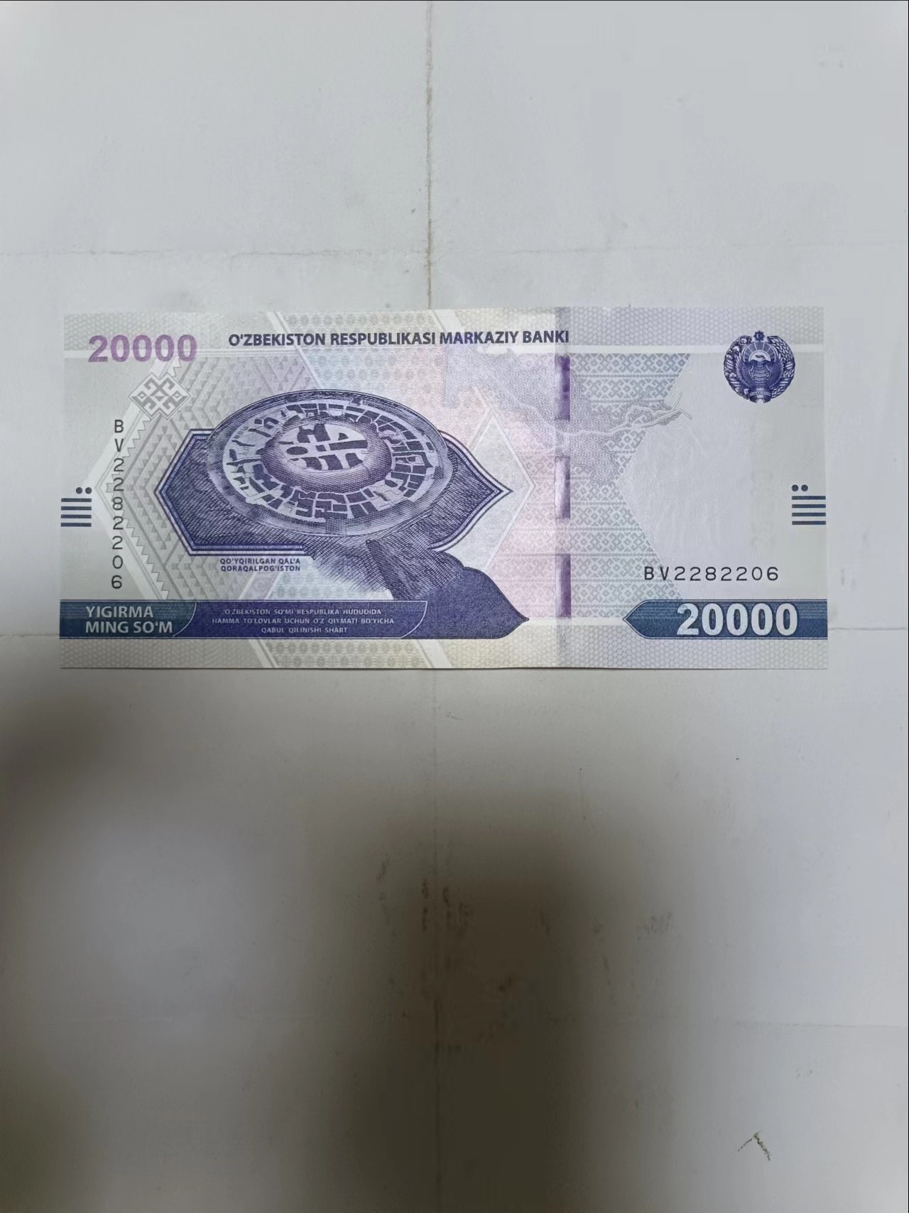 【20231011】非全新纸币第七十六场 乌兹别克斯坦20000索姆，全新