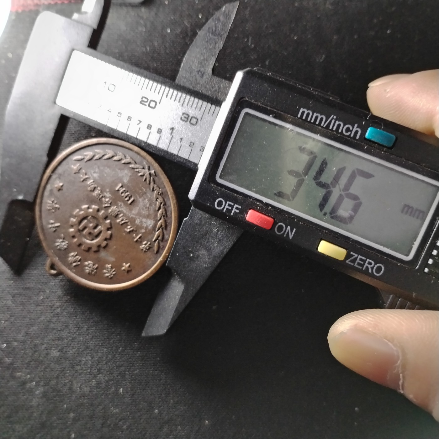 钱币49场 纪念章