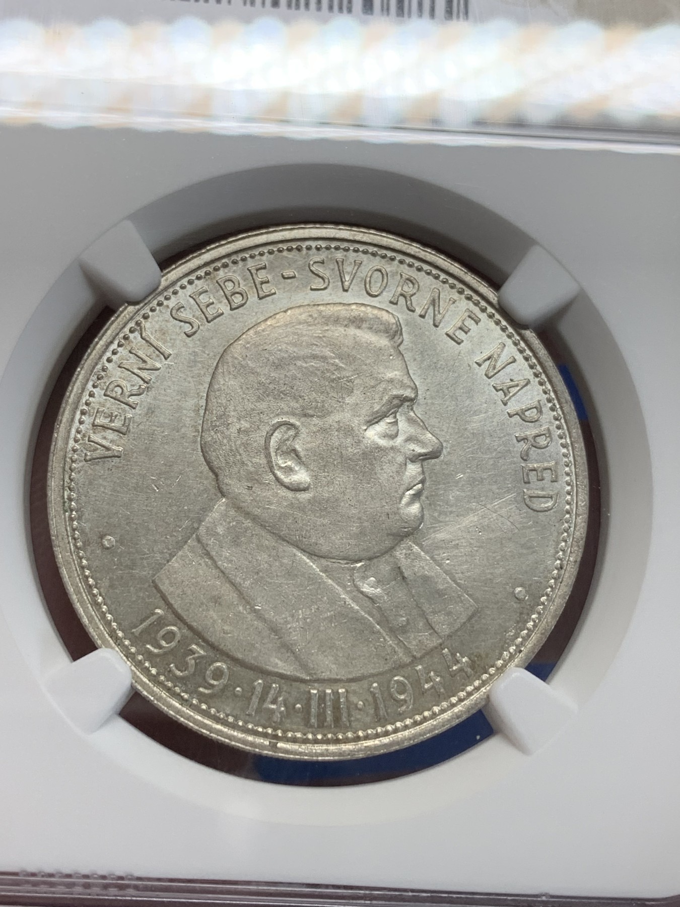 《竞宝斋》第205场-周日，周一 2场 (全场包邮) NGC UNC 1944年斯洛伐克独立成立5周年50k银币