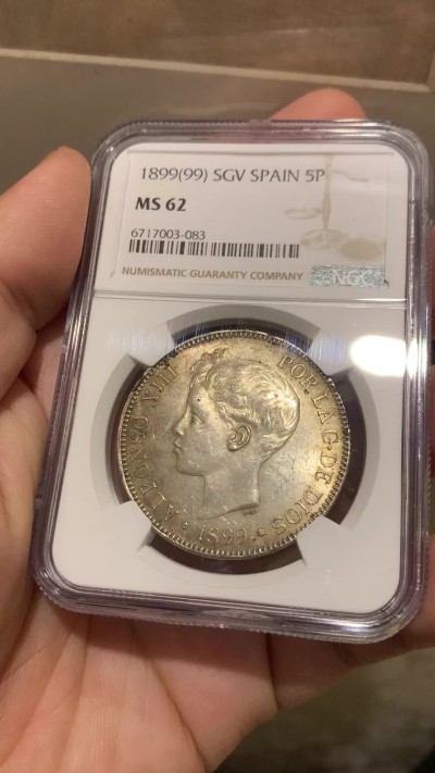 《竞宝斋》第205场-周日，周一 2场 (全场包邮) NGC-MS62 西班牙1899年 国王阿方索十三世 5比塞塔银币