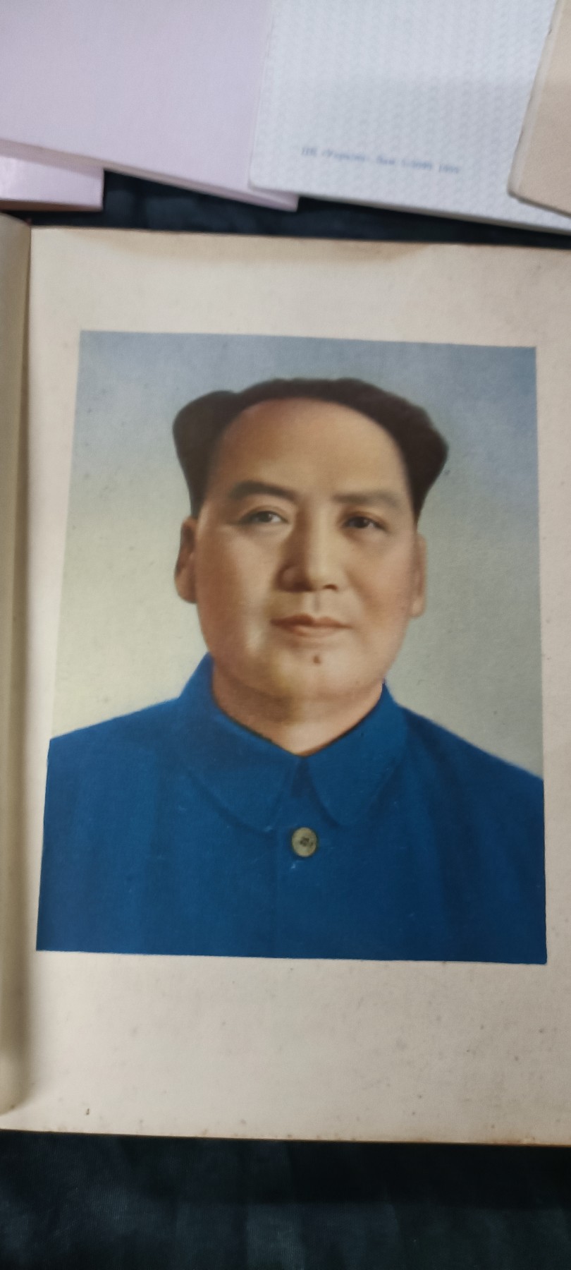 天字一号精品书章拍卖！ 慰问一套