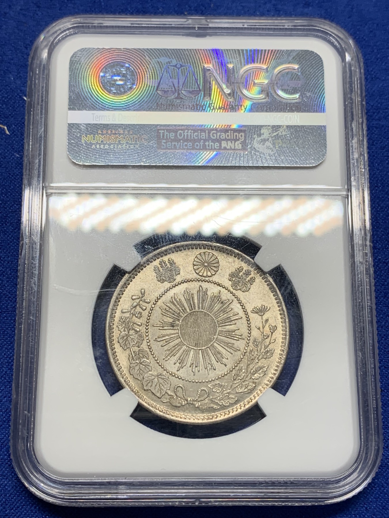 《竞宝斋》第205场-周日，周一 2场 (全场包邮) NGC-MS64 日本 1871年 明治四年 旭日龙 五十钱   银币 小圈版