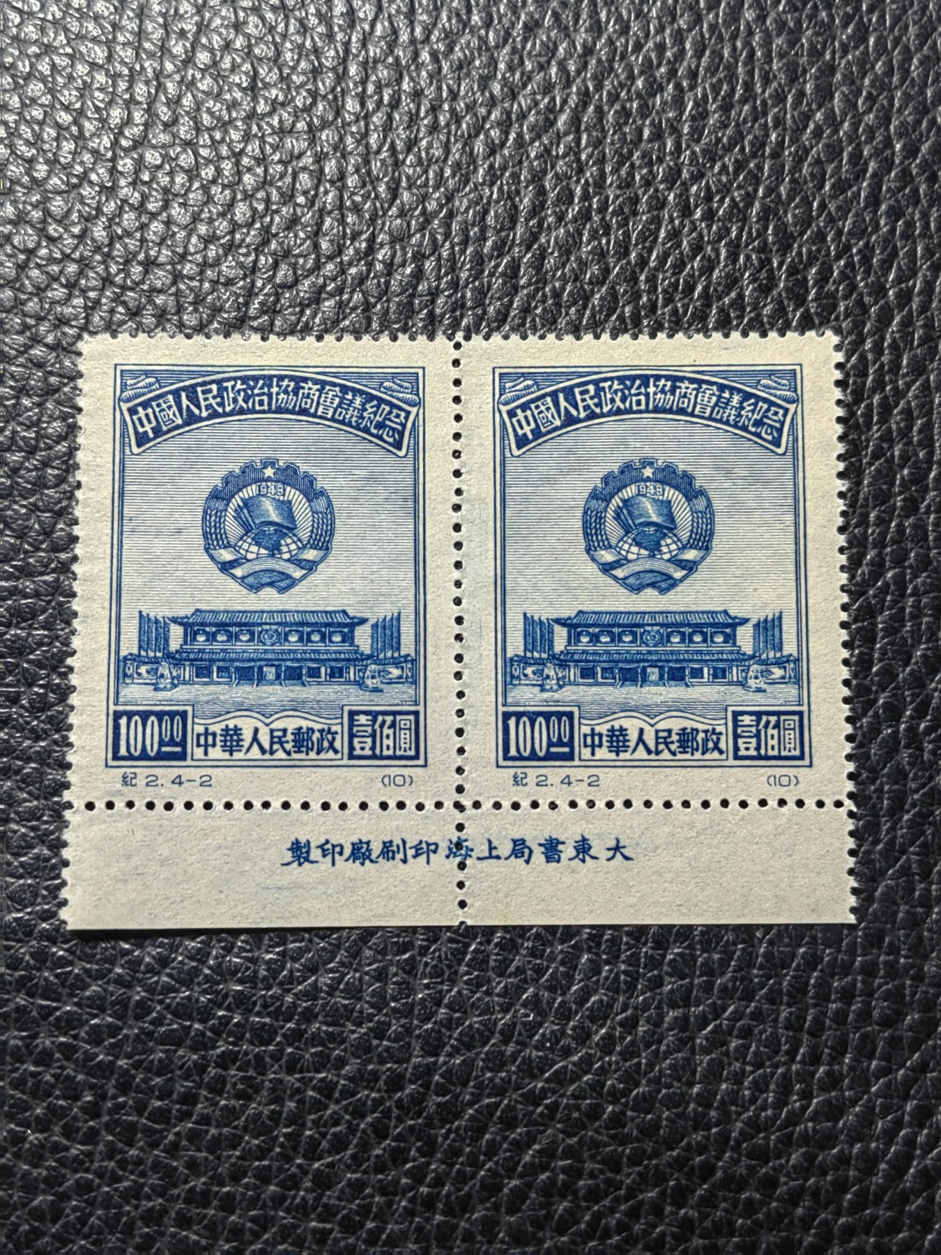 First