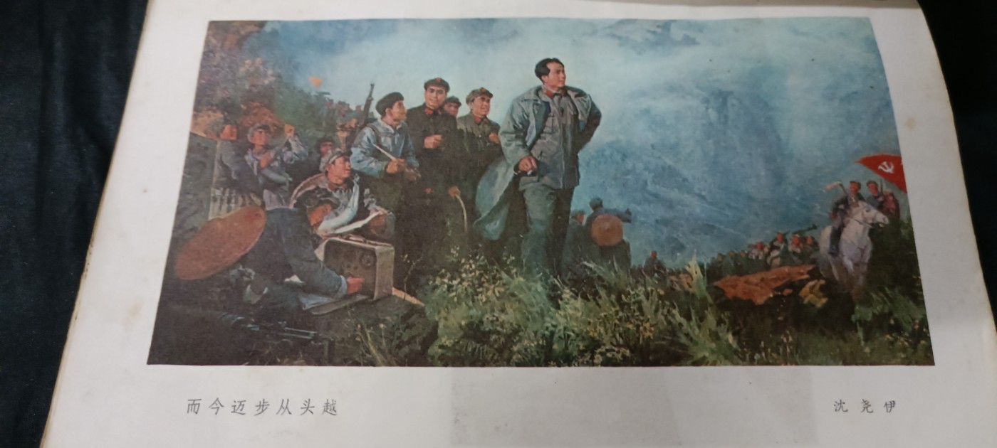 天字一号精品书章拍卖！ 纪念毛主席