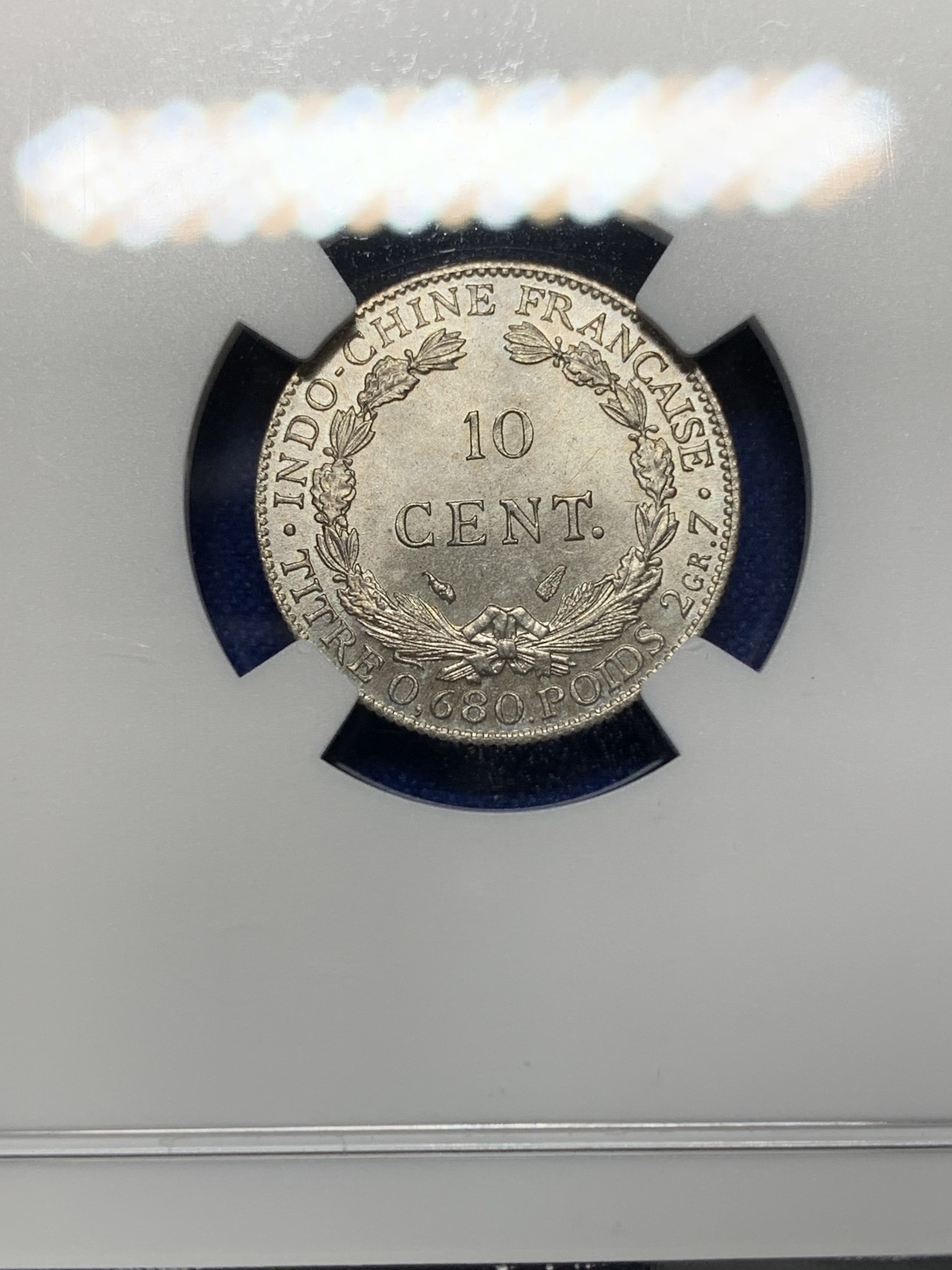 《竞宝斋》第205场-周日，周一 2场 (全场包邮) NGC-MS64 1937年 法属印度支那10分银币 两面转光深打 高品细节好