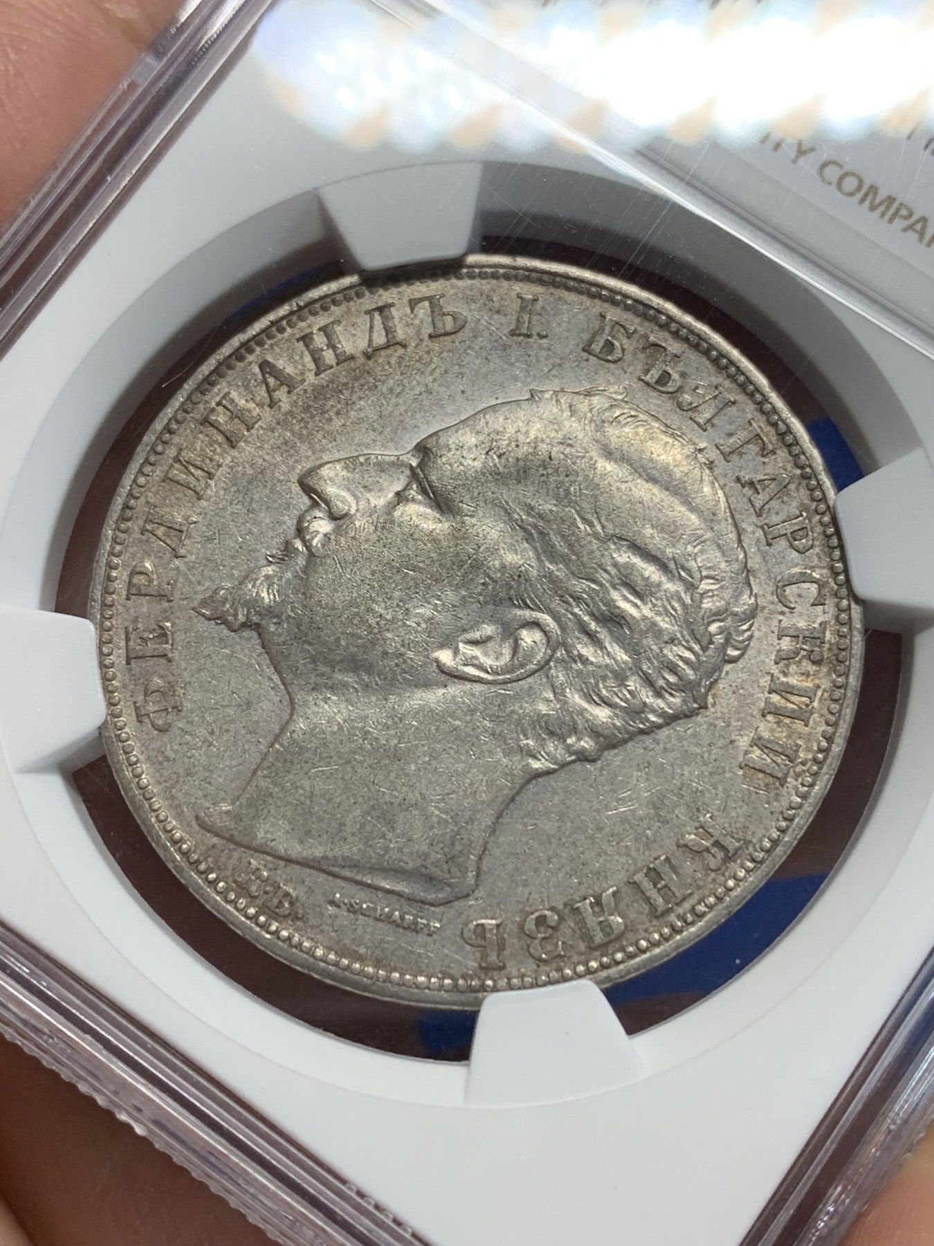 《竞宝斋》第205场-周日，周一 2场 (全场包邮) NGC-AU50 保加利亚 1894年 斐迪南一世5列弗大银币 质感极佳 低评