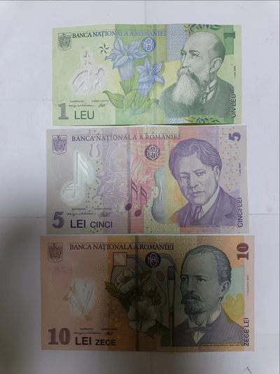 【20231011】非全新纸币第七十六场 - 罗马尼亚3张纸币小全套