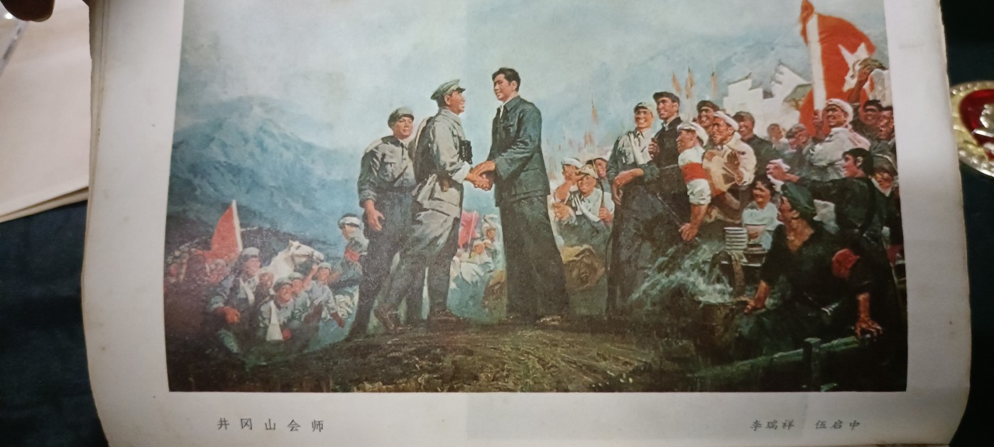 天字一号精品书章拍卖！ 纪念毛主席