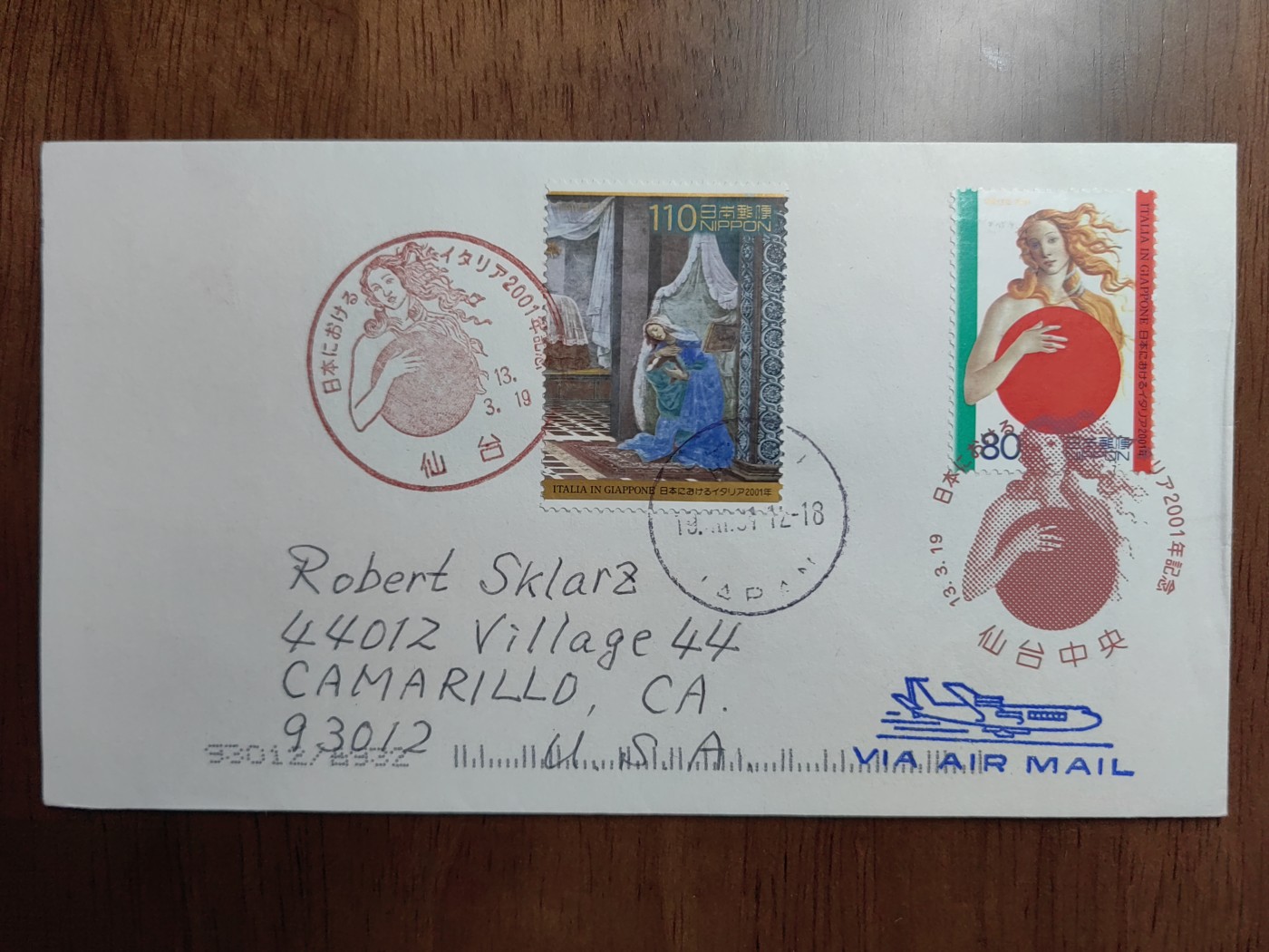 外国邮品精品专场（秒杀）第①⑤场 日本2001年 日本意大利交流年 