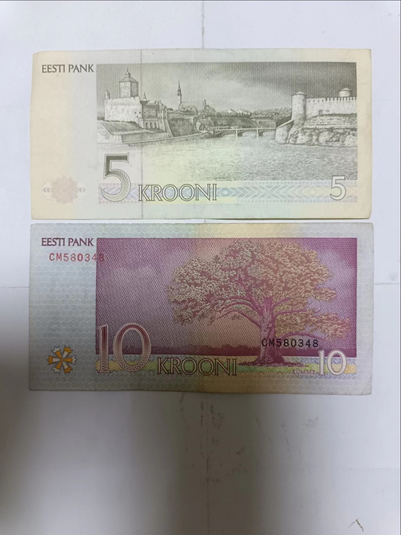 【20231011】非全新纸币第七十六场 爱沙尼亚2张纸币