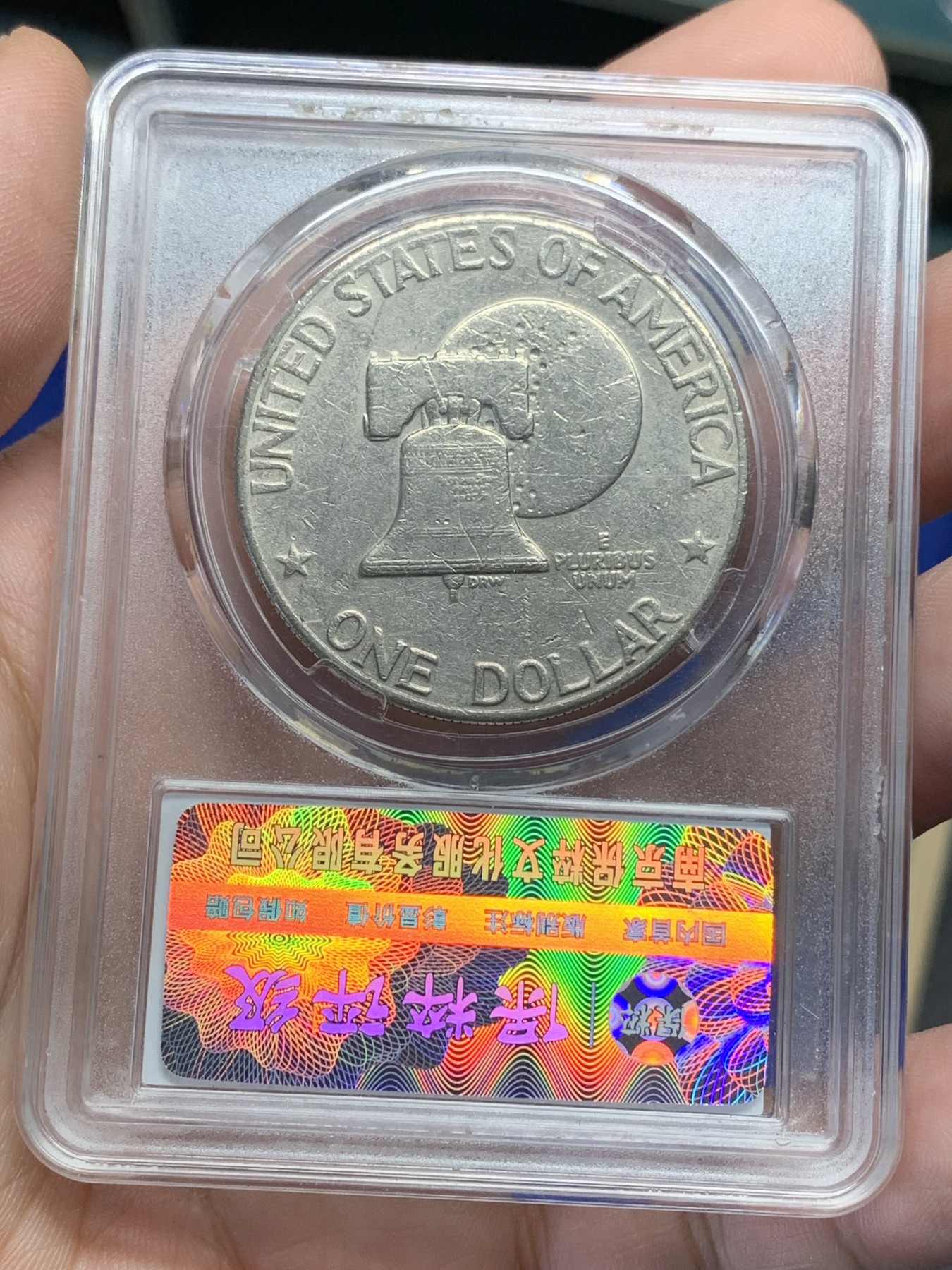 《竞宝斋》第205场-周日，周一 2场 (全场包邮) 两枚一组 公博MS63美国1964年50分半元银币肯尼迪高银版+保粹AU55美国1976年艾森豪威尔1美元纪念币