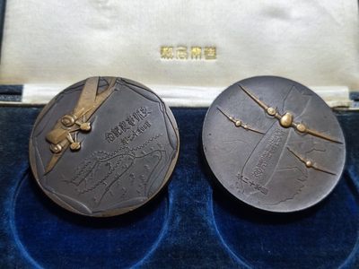 世界精品徽章拍卖-节后首场 原品二战小日子纪念大铜章，原盒，章的品相很好，盒子品相一般，这两个章分别刻画了海军及陆军的形象，分别代表了淞沪和七七，该拍品原购自7788，详见最后两张图片