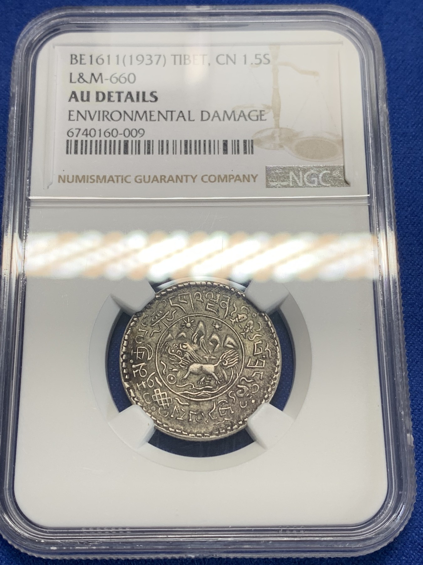 《竞宝斋》第205场-周日，周一 2场 (全场包邮) NGC AU 中国西藏 1937年 桑康雪阿一两五钱 银币 小桑松 深打 原味包浆 味道好