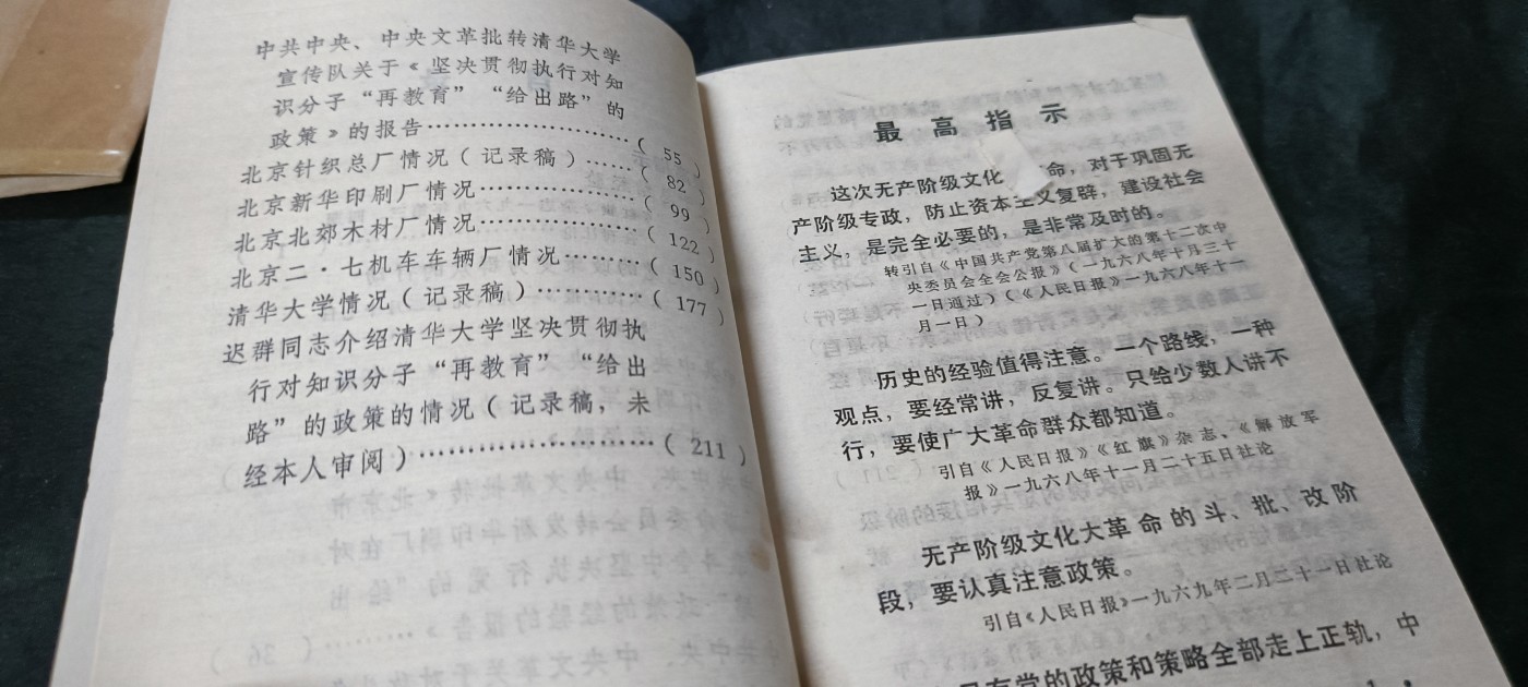 天字一号精品书章拍卖！ 头像版文件合集，收藏好品