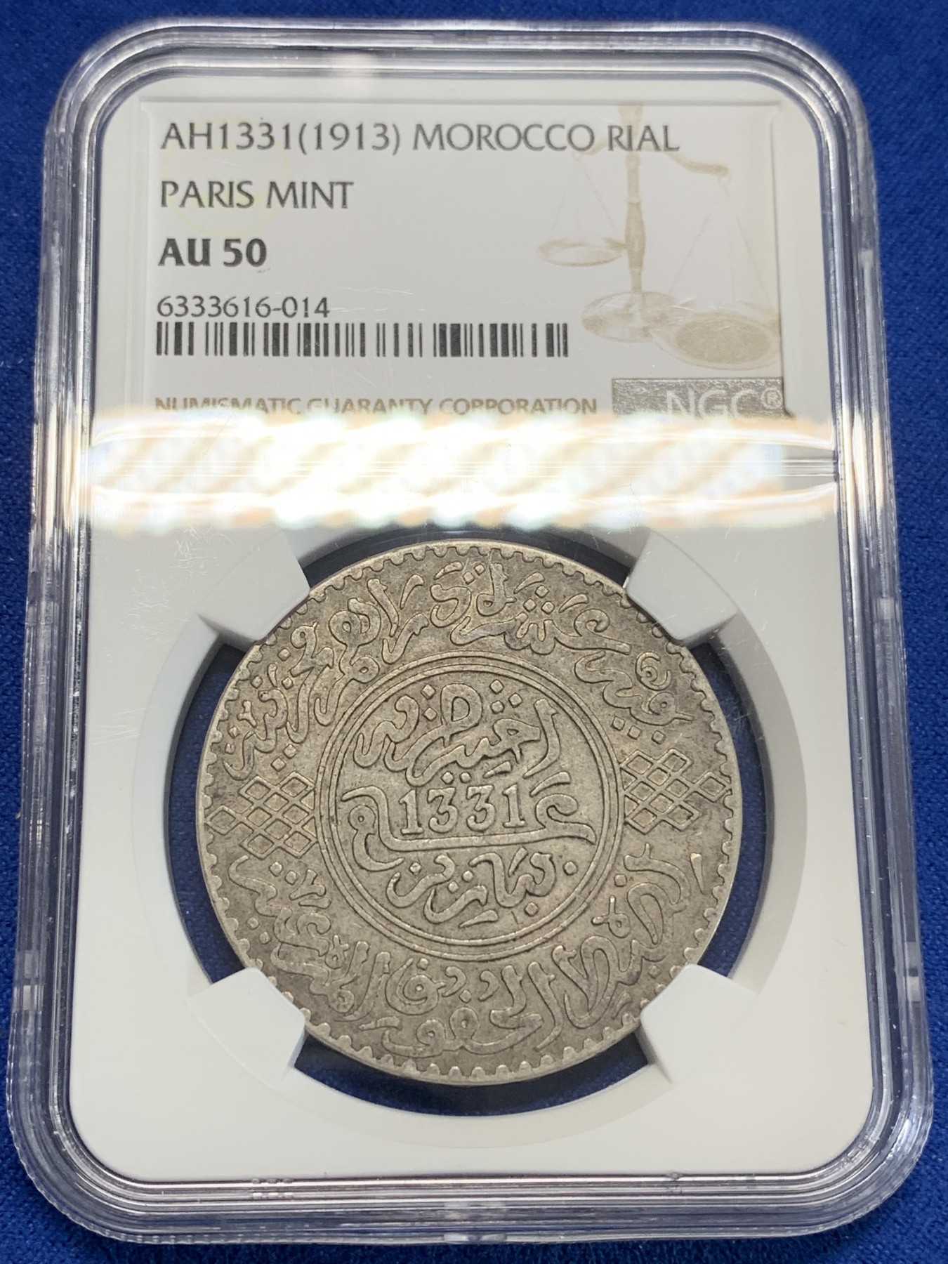 《竞宝斋》第205场-周日，周一 2场 (全场包邮) NGC-AU50 1913年摩洛哥1里亚尔大银币，巴黎造币厂，正反面灰色包浆，状态很好
