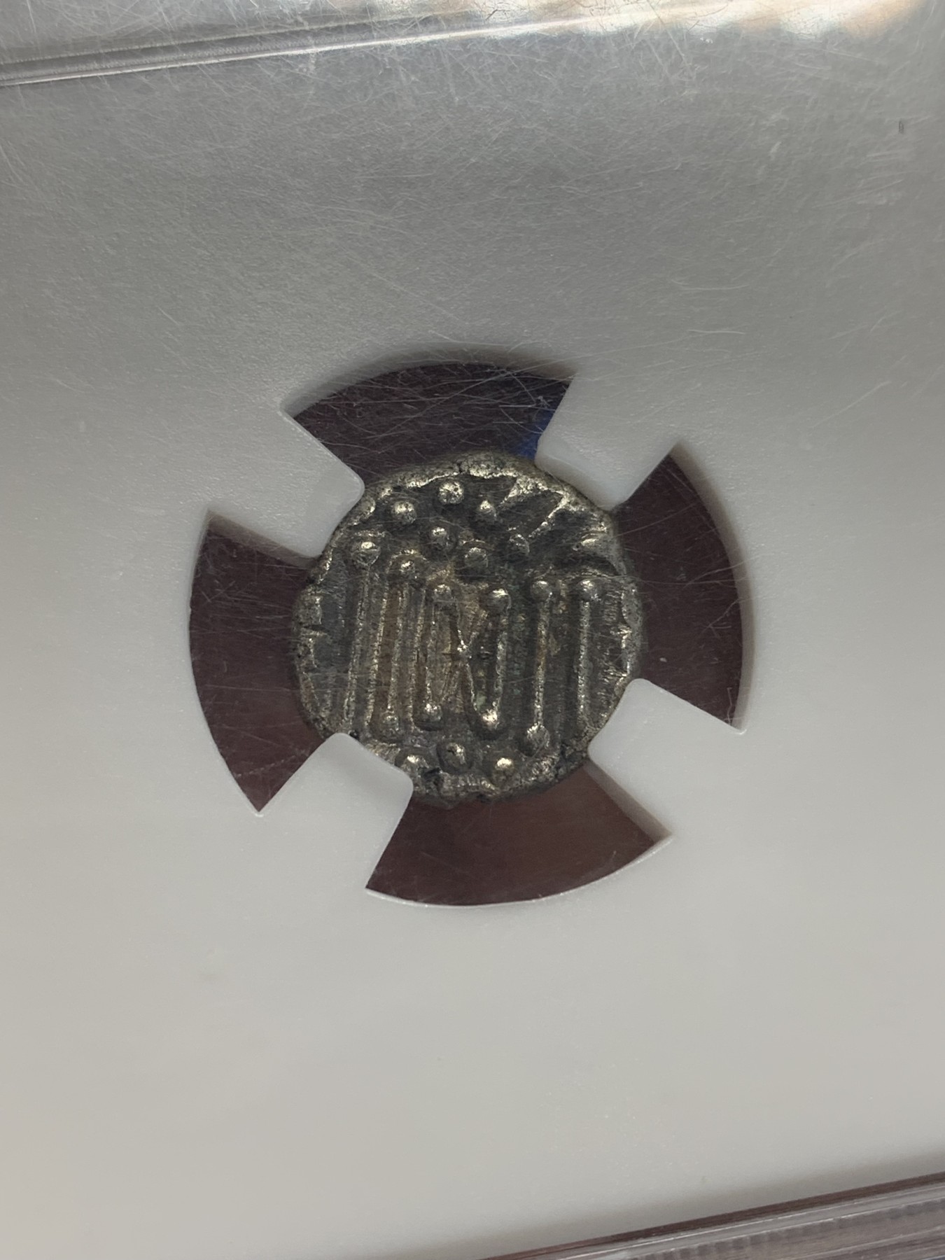 《竞宝斋》第205场-周日，周一 2场 (全场包邮) 公元11世纪 印度古吉拉特查拉健王朝 加底亚派沙1德拉克马银币 两面深打内容居中 正圆厚实老包浆原始状态实属难得