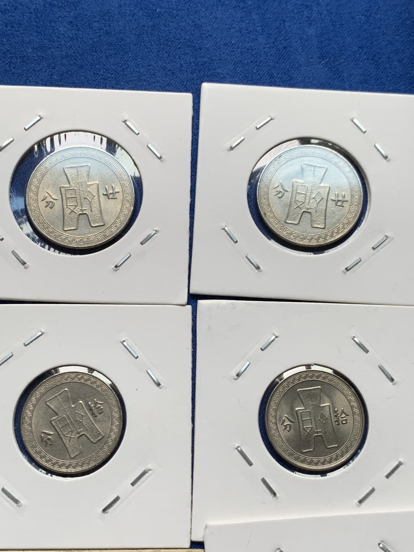 《竞宝斋》第205场-周日，周一 2场 (全场包邮) 民国期间各面值一组通走，xf-au等级