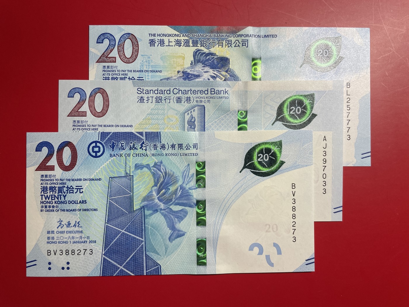 藏品阁（第七十八期）港、澳纪念币。限时专场 香港三大银行联合发行面值20元茶艺文化钞典藏版