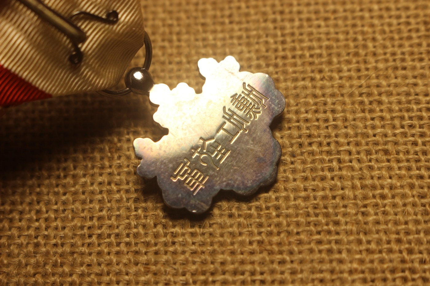 老王的周三小拍拍 八等白叶章，战后式样 