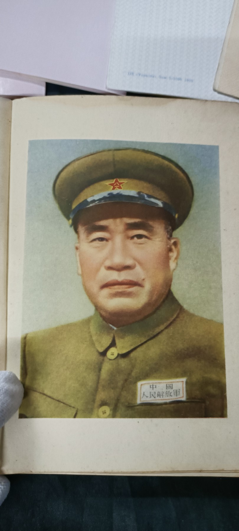 天字一号精品书章拍卖！ 慰问一套