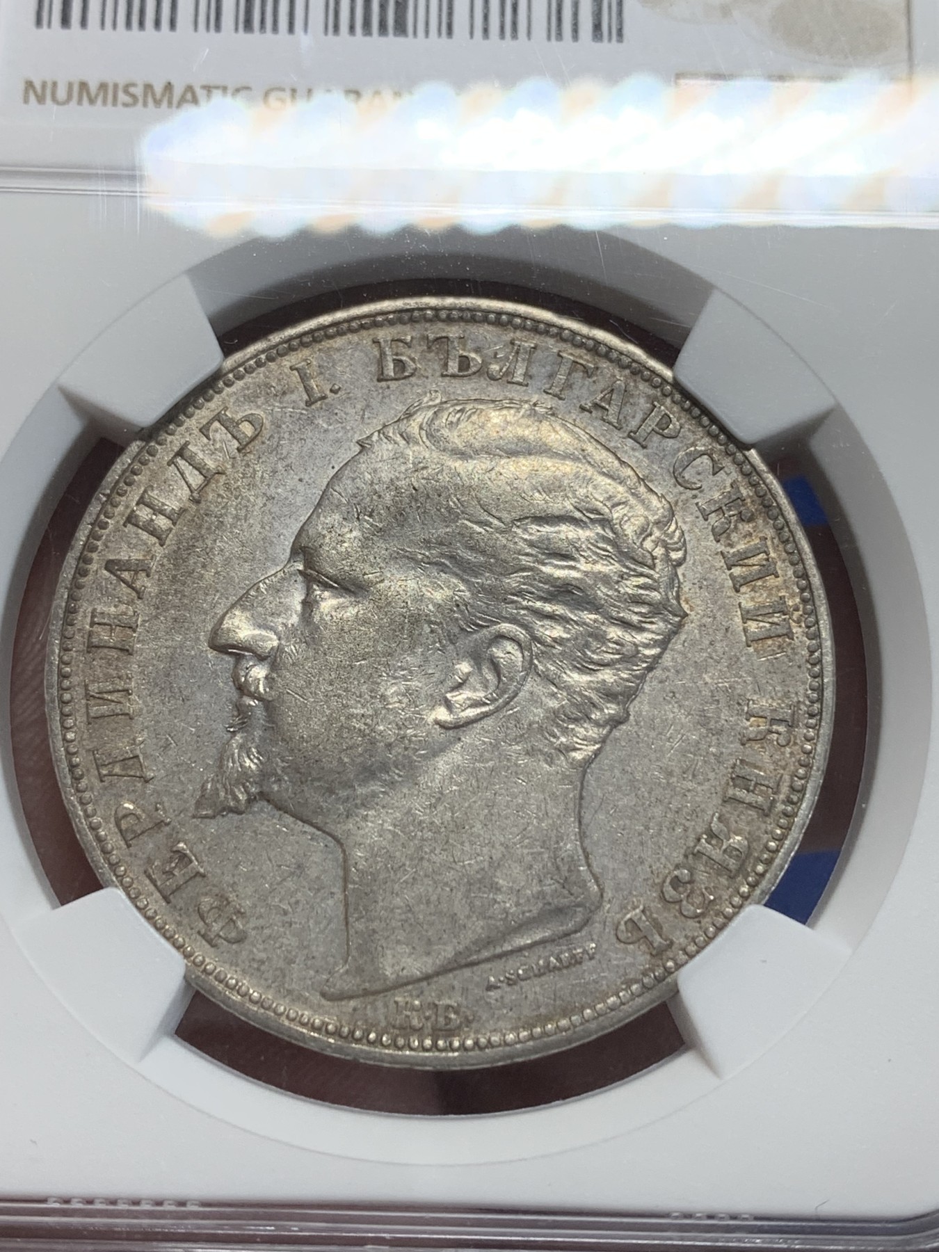 《竞宝斋》第205场-周日，周一 2场 (全场包邮) NGC-AU50 保加利亚 1894年 斐迪南一世5列弗大银币 质感极佳 低评