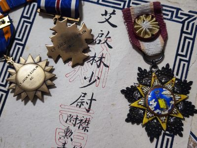 世界精品徽章拍卖-节后首场 精品援华驼峰美军飞行员大全套，二战美国陆航飞行员艾启林少尉的全套勋章军服，其中包括一枚七等云麾勋章及证书，刺绣版血符，两枚银制翼章，三个臂章，带官方刻名的优异飞行十字和航空奖章