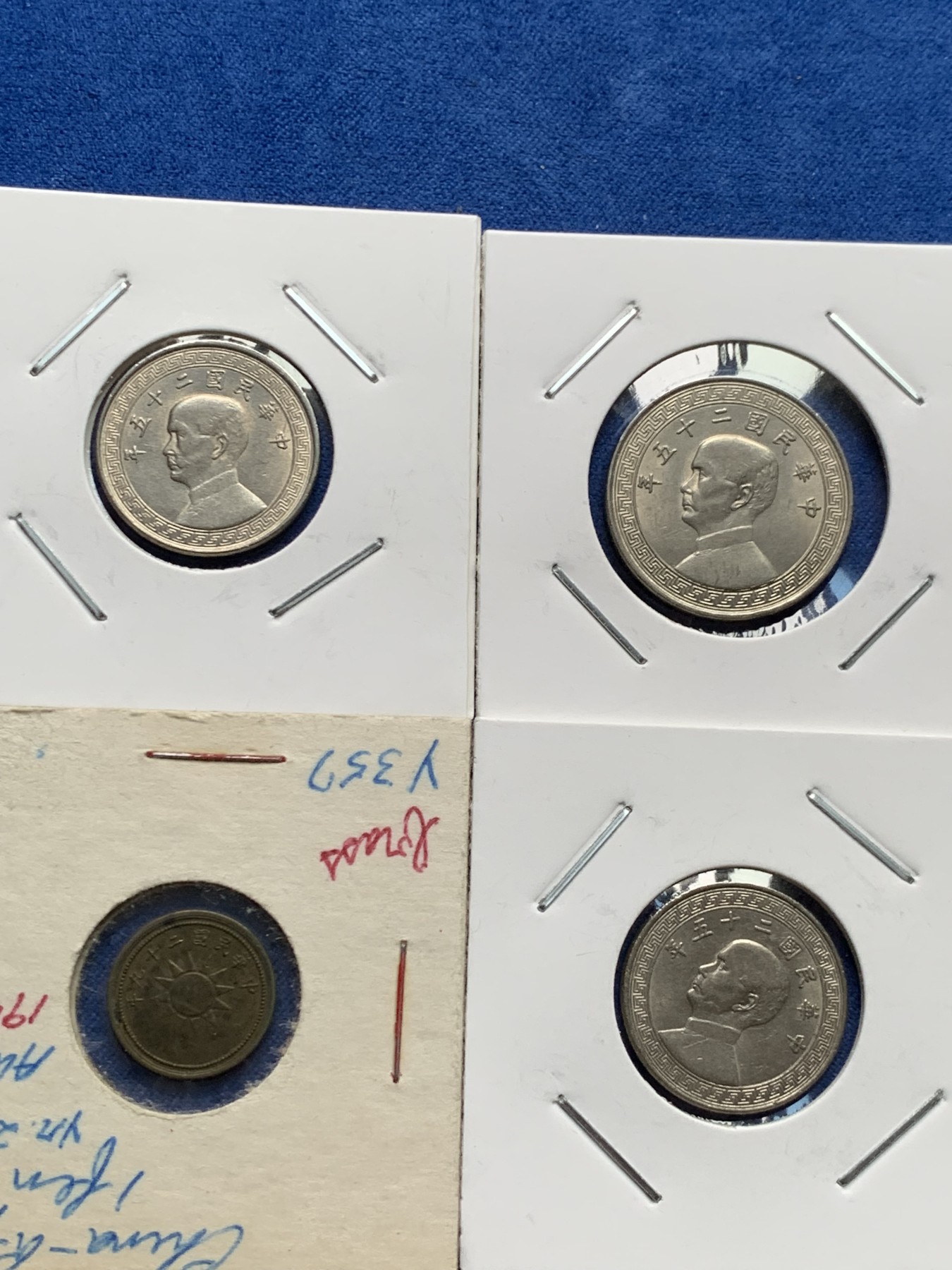 《竞宝斋》第205场-周日，周一 2场 (全场包邮) 民国期间各面值一组通走，xf-au等级