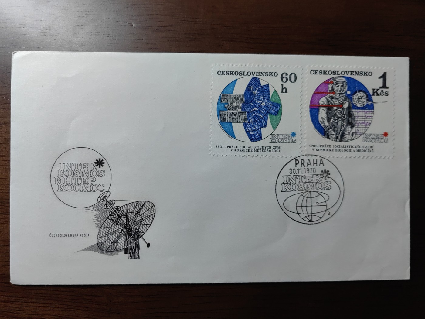 外国邮品精品专场（秒杀）第①③场 捷克斯洛伐克1970年 国际宇宙卫星