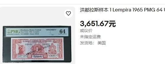 【Blue Auction】✨世界纸币精拍第379期【精】