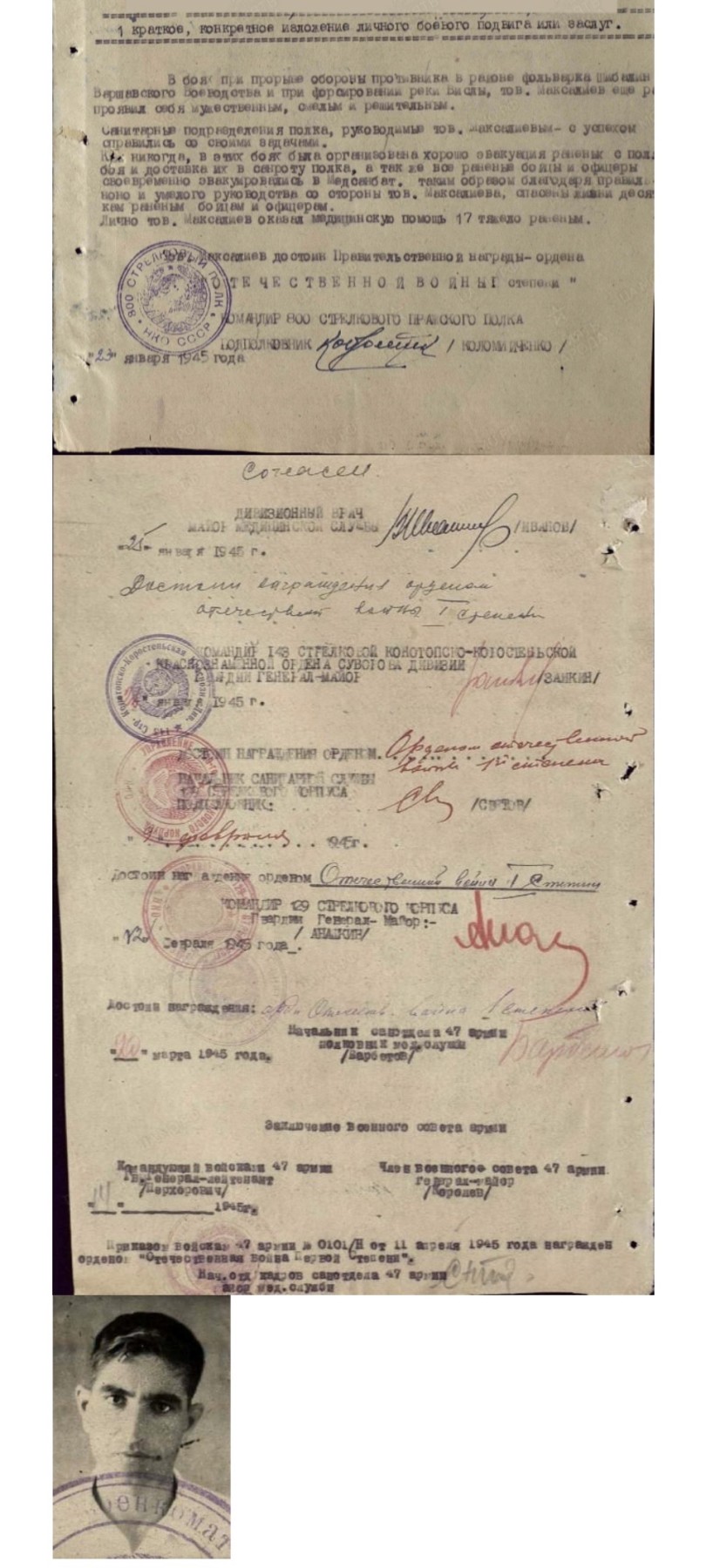 大猫徽章拍卖第234期  苏联43一卫2⃣️ 档案齐全 奔驰版