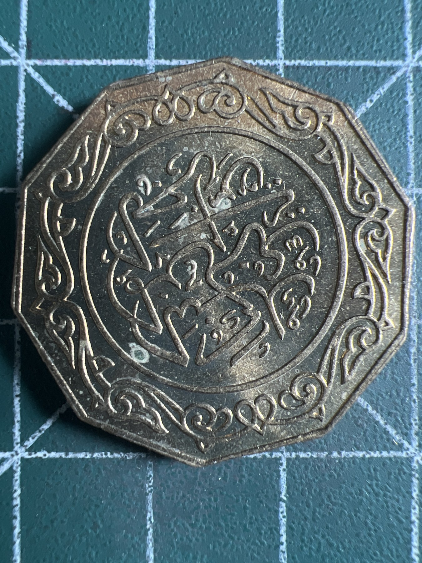 第431期 硬币专场 （无押金，捡漏，全场20包邮，偏远地区除外，接收代拍业务） 阿尔及利亚10第纳尔