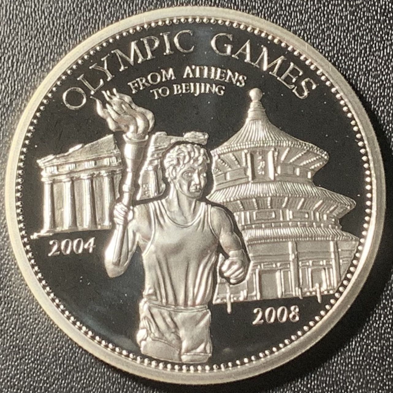 紫瑗钱币——第317期拍卖 老挝 2004年 北京奥运会 火炬传递 1000基普 31.1克 0.999银 精制