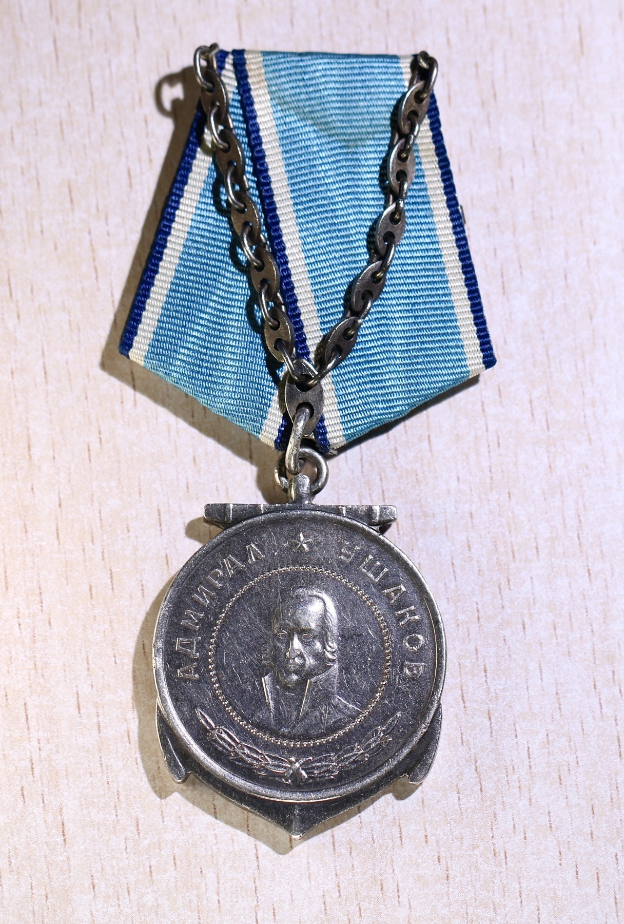 大猫徽章拍卖第234期  苏联乌沙科夫套章 原证书 档案齐全