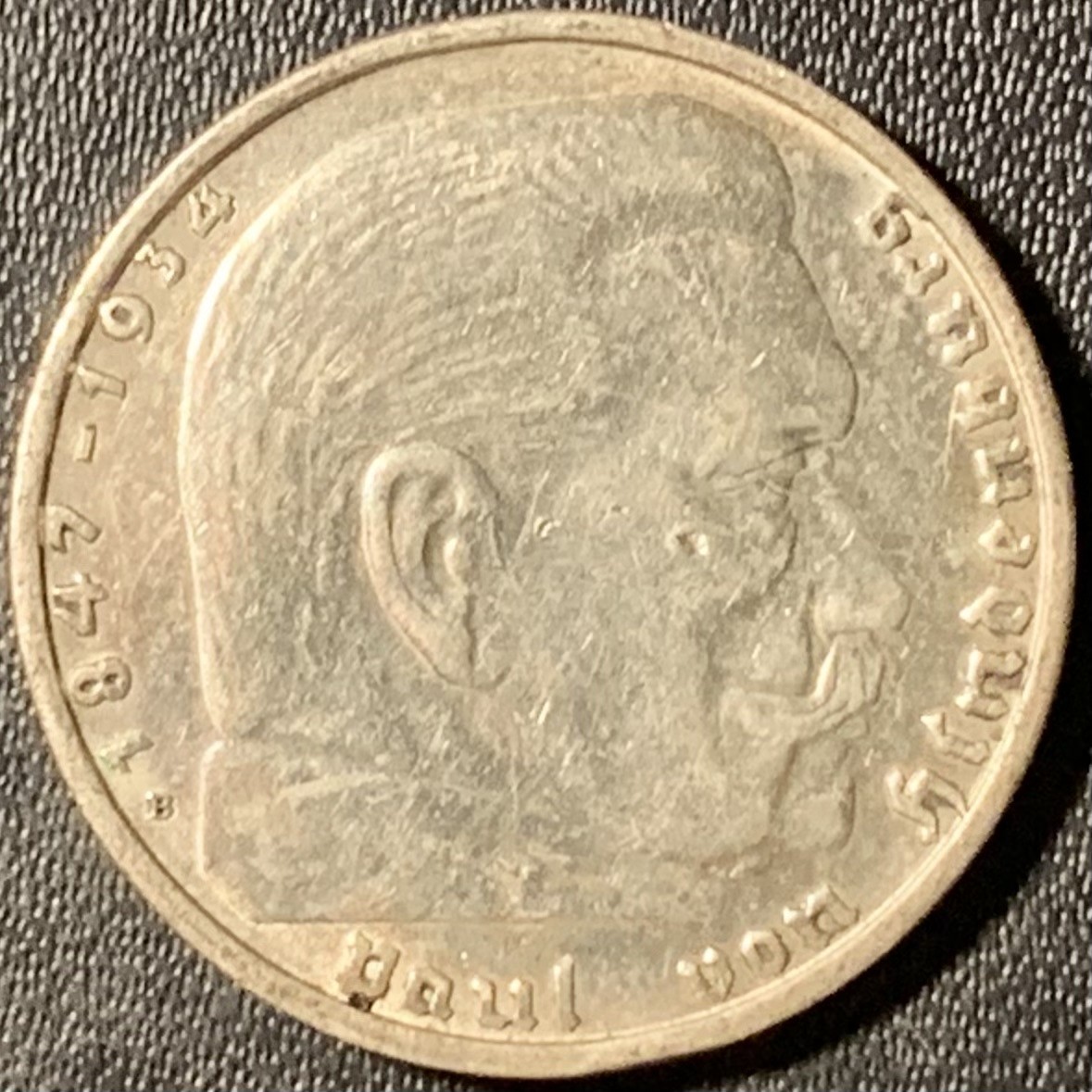 紫瑗钱币——第315期拍卖 德国 1938年 B版 兴登堡 字符 2马克 8克 0.625银