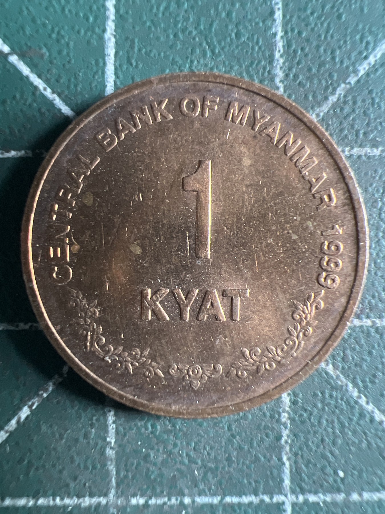 第430期 硬币专场 （无押金，捡漏，全场20包邮，偏远地区除外，接收代拍业务） 缅甸1缅元