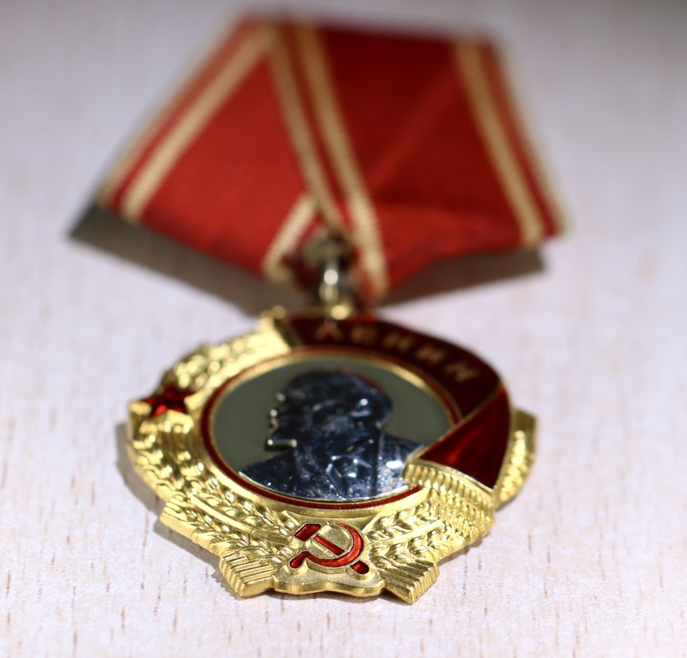 大猫徽章拍卖第234期  苏联列宁勋章 带证全品