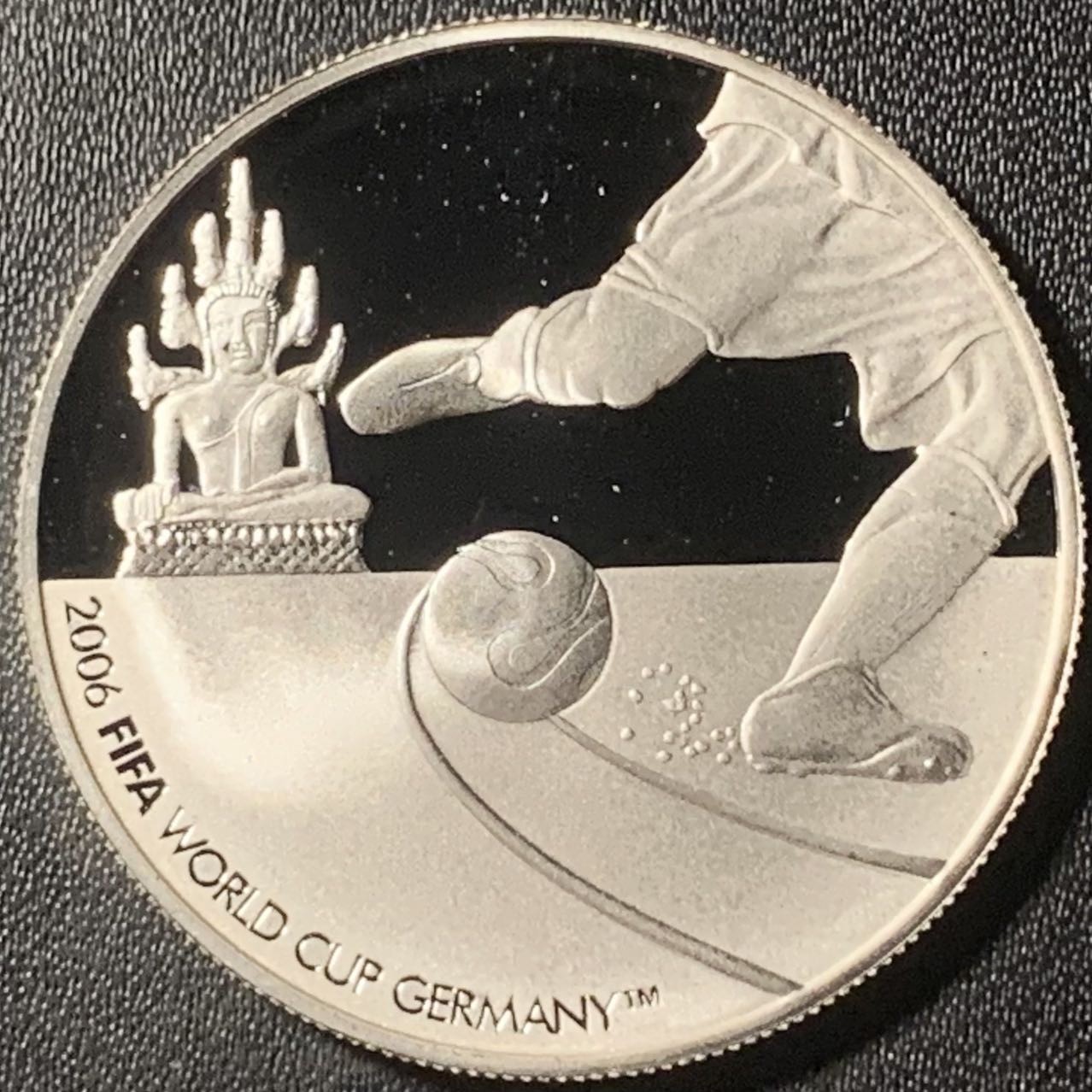 紫瑗钱币——第317期拍卖 老挝 2006年 德国世界杯 带球 1000基普 33克 0.925银 精制