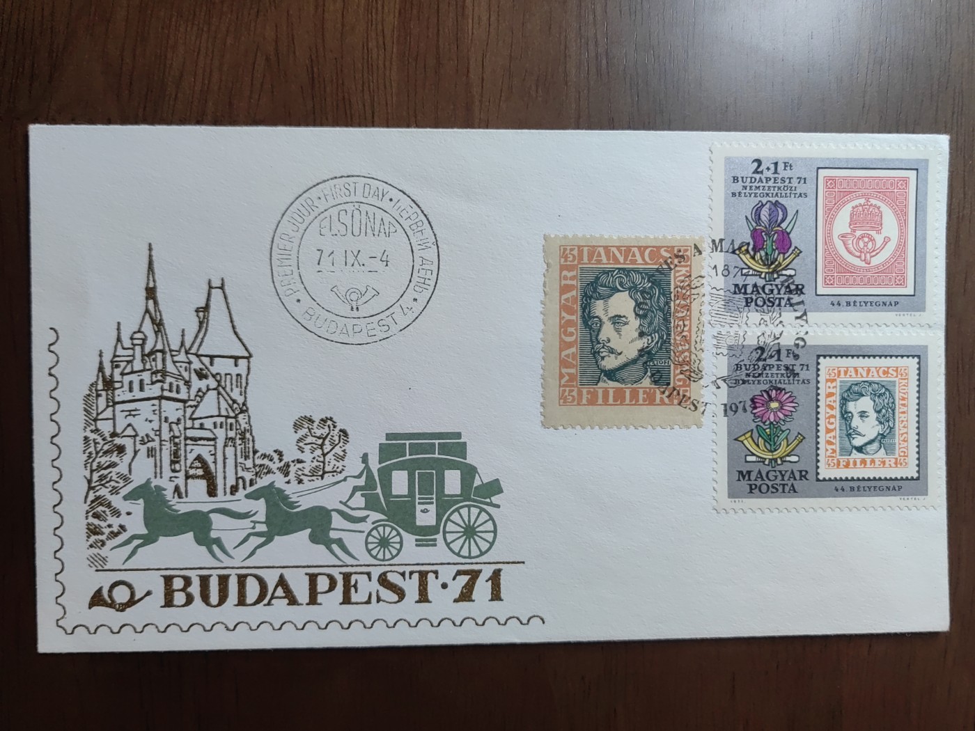 外国邮品精品专场（秒杀）第①⑤场 匈牙利1971 匈牙利邮票发行100年