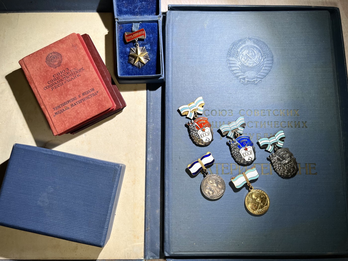 大猫徽章拍卖第234期  苏联母亲勋奖章一套 大小证全 缺一本三级母亲勋的证书 