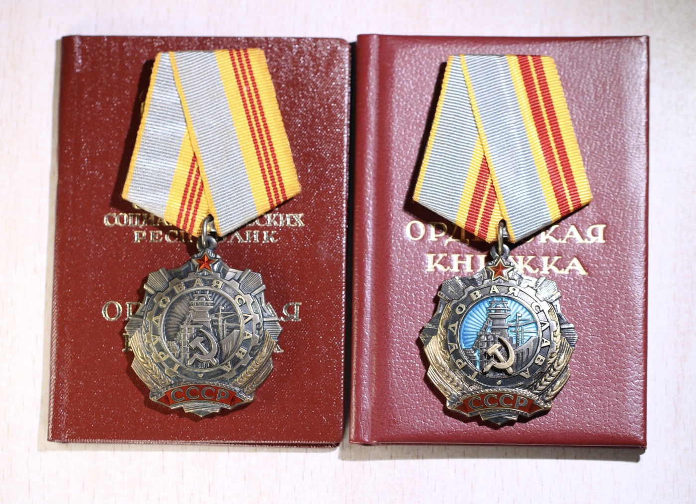 大猫徽章拍卖第234期  苏联二级三级劳动光荣勋章 全品带证 同一人获得