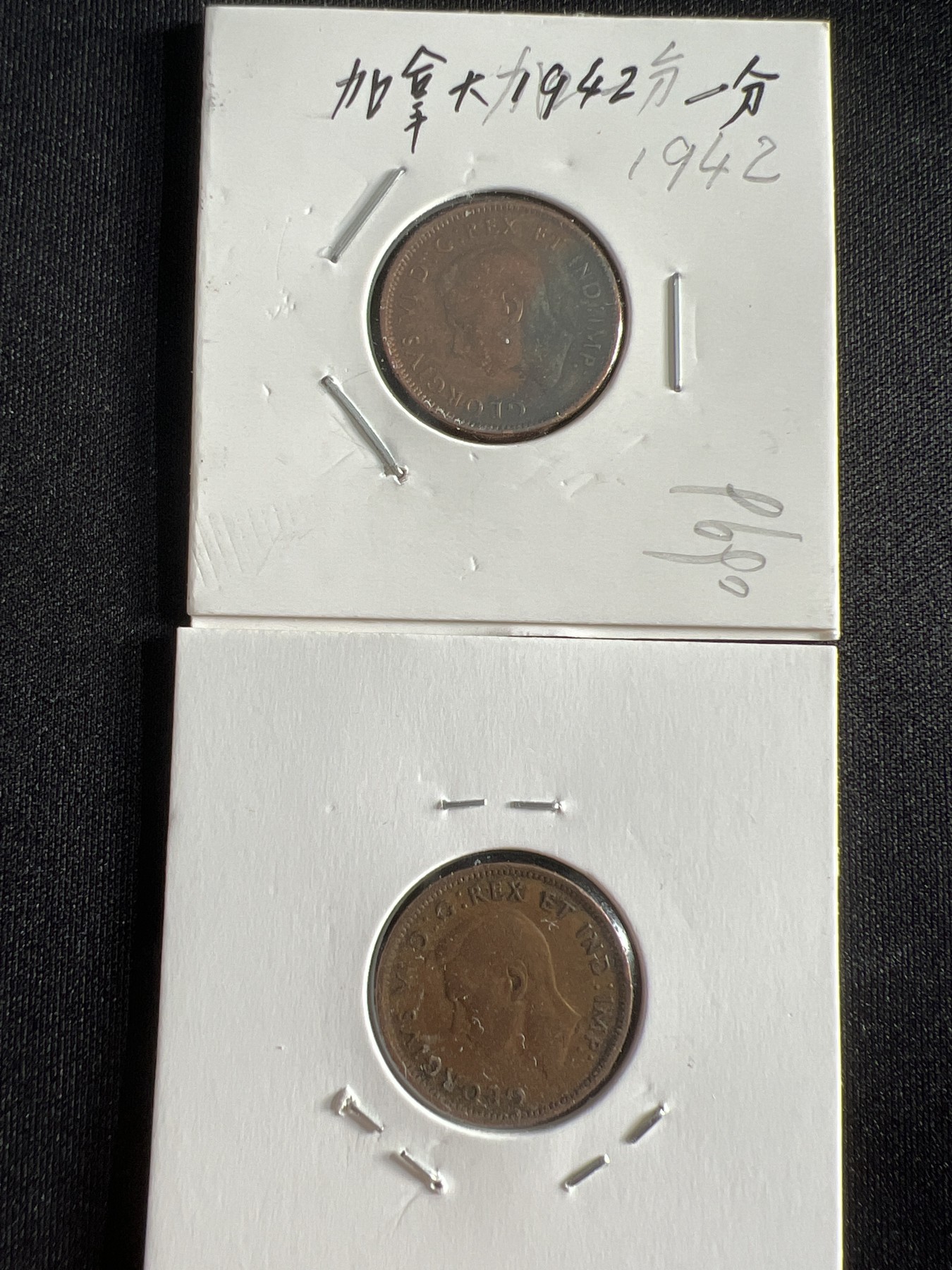 第430期 硬币专场 （无押金，捡漏，全场20包邮，偏远地区除外，接收代拍业务） 加拿大一分两枚