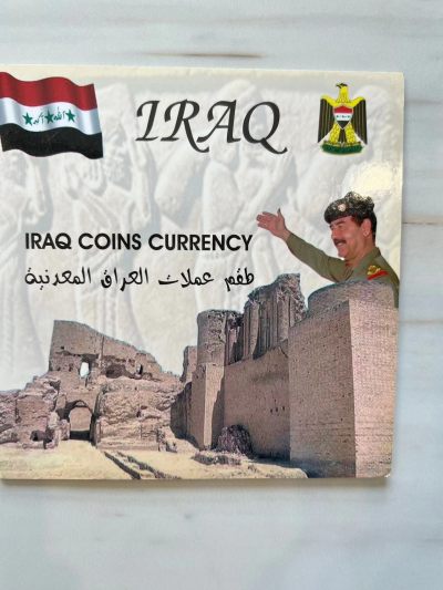 【币观天下】第235期钱币拍卖（双节后第一场） - 伊拉克棕榈树官方套册 