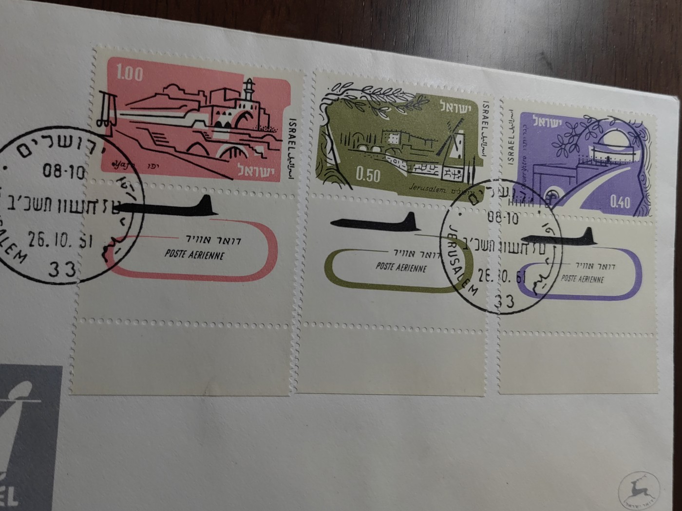 外国邮品精品专场（秒杀）第①⑤场 以色列1960旅游风光