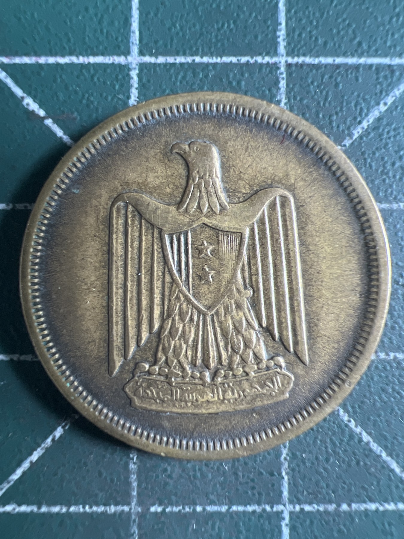 第431期 硬币专场 （无押金，捡漏，全场20包邮，偏远地区除外，接收代拍业务） 埃及1皮阿斯特