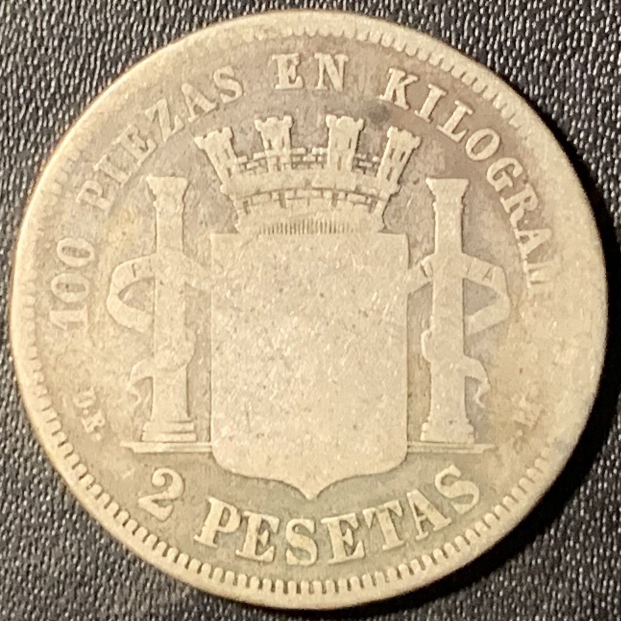 紫瑗钱币——第315期拍卖 西班牙 1870年 女神 2比塞塔 10克 0.835银